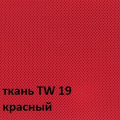 Кресло для оператора CHAIRMAN 696 white (ткань TW-19/сетка TW-69) в Снежинске - snezhinsk.mebel24.online | фото 3