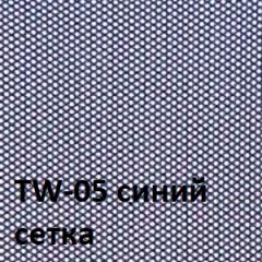 Кресло для оператора CHAIRMAN 698 (ткань TW 10/сетка TW 05) в Снежинске - snezhinsk.mebel24.online | фото 3