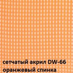 Кресло для посетителей CHAIRMAN NEXX (ткань стандарт черный/сетка DW-66) в Снежинске - snezhinsk.mebel24.online | фото 5