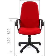 Кресло для руководителя CHAIRMAN 289 (ткань стандарт 10-120) в Снежинске - snezhinsk.mebel24.online | фото 4
