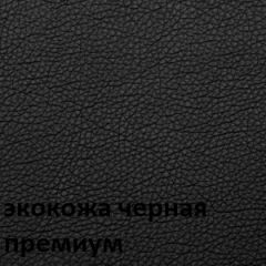 Кресло для руководителя  CHAIRMAN 416 ЭКО в Снежинске - snezhinsk.mebel24.online | фото 6