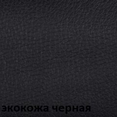 Кресло для руководителя  CHAIRMAN 432 (Экокожа черная) в Снежинске - snezhinsk.mebel24.online | фото 6