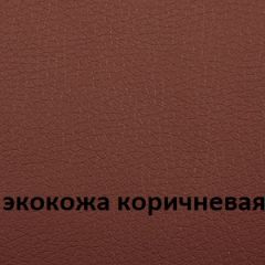 Кресло для руководителя  CHAIRMAN 432 (Экокожа коричневая) в Снежинске - snezhinsk.mebel24.online | фото 4