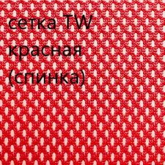 Кресло для руководителя CHAIRMAN 610 N (15-21 черный/сетка красный) в Снежинске - snezhinsk.mebel24.online | фото 5