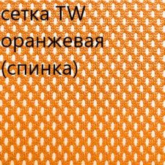 Кресло для руководителя CHAIRMAN 610 N (15-21 черный/сетка оранжевый) в Снежинске - snezhinsk.mebel24.online | фото 5