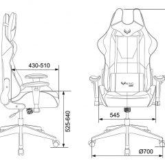 Кресло игровое Бюрократ VIKING 5 AERO BLACK EDITION в Снежинске - snezhinsk.mebel24.online | фото 4