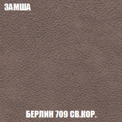 Кресло-кровать Акварель 1 (ткань до 300) БЕЗ Пуфа в Снежинске - snezhinsk.mebel24.online | фото 5