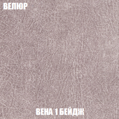 Кресло-кровать Акварель 1 (ткань до 300) БЕЗ Пуфа в Снежинске - snezhinsk.mebel24.online | фото 6