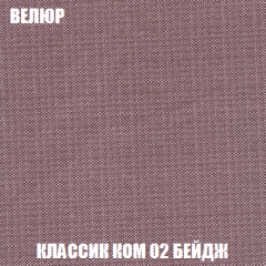 Кресло-кровать Акварель 1 (ткань до 300) БЕЗ Пуфа в Снежинске - snezhinsk.mebel24.online | фото 9