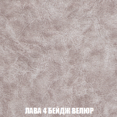 Кресло-кровать Акварель 1 (ткань до 300) БЕЗ Пуфа в Снежинске - snezhinsk.mebel24.online | фото 27