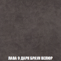 Кресло-кровать Акварель 1 (ткань до 300) БЕЗ Пуфа в Снежинске - snezhinsk.mebel24.online | фото 28