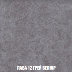 Кресло-кровать Акварель 1 (ткань до 300) БЕЗ Пуфа в Снежинске - snezhinsk.mebel24.online | фото 29