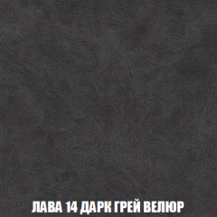 Кресло-кровать Акварель 1 (ткань до 300) БЕЗ Пуфа в Снежинске - snezhinsk.mebel24.online | фото 30