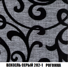 Кресло-кровать Акварель 1 (ткань до 300) БЕЗ Пуфа в Снежинске - snezhinsk.mebel24.online | фото 60