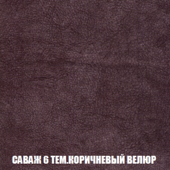 Кресло-кровать Акварель 1 (ткань до 300) БЕЗ Пуфа в Снежинске - snezhinsk.mebel24.online | фото 69