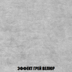 Кресло-кровать Акварель 1 (ткань до 300) БЕЗ Пуфа в Снежинске - snezhinsk.mebel24.online | фото 72