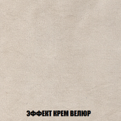 Кресло-кровать Акварель 1 (ткань до 300) БЕЗ Пуфа в Снежинске - snezhinsk.mebel24.online | фото 77