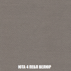 Кресло-кровать Акварель 1 (ткань до 300) БЕЗ Пуфа в Снежинске - snezhinsk.mebel24.online | фото 82