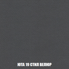 Кресло-кровать Акварель 1 (ткань до 300) БЕЗ Пуфа в Снежинске - snezhinsk.mebel24.online | фото 85