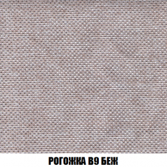 Кресло-кровать + Пуф Кристалл (ткань до 300) НПБ в Снежинске - snezhinsk.mebel24.online | фото 59