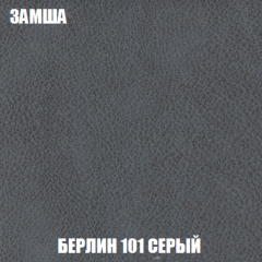 Кресло-кровать Виктория 3 (ткань до 300) в Снежинске - snezhinsk.mebel24.online | фото 4