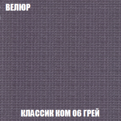 Кресло-кровать Виктория 3 (ткань до 300) в Снежинске - snezhinsk.mebel24.online | фото 11