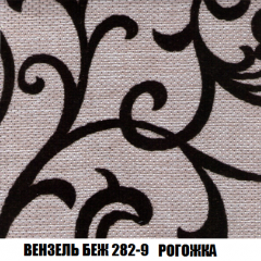 Кресло-кровать Виктория 3 (ткань до 300) в Снежинске - snezhinsk.mebel24.online | фото 60