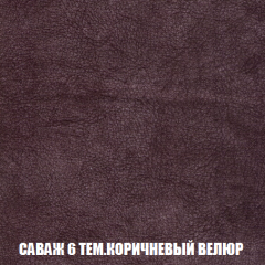 Кресло-кровать Виктория 3 (ткань до 300) в Снежинске - snezhinsk.mebel24.online | фото 70