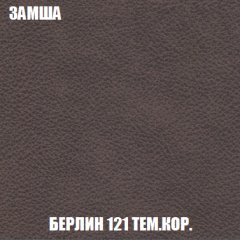 Кресло-кровать Виктория 6 (ткань до 300) в Снежинске - snezhinsk.mebel24.online | фото 28