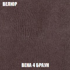 Кресло-кровать Виктория 6 (ткань до 300) в Снежинске - snezhinsk.mebel24.online | фото 31