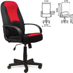 Кресло офисное BRABIX "City EX-512", ткань черная/красная, TW, 531408 в Снежинске - snezhinsk.mebel24.online | фото 2