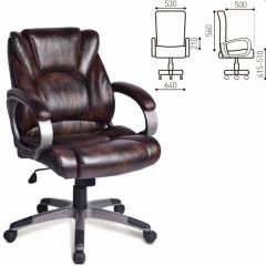 Кресло офисное BRABIX "Eldorado EX-504" (коричневое) 530875 в Снежинске - snezhinsk.mebel24.online | фото 2