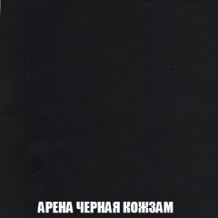 Кресло-реклайнер Арабелла (ткань до 300) в Снежинске - snezhinsk.mebel24.online | фото 22