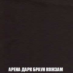 Кресло-реклайнер Арабелла (ткань до 300) Иск.кожа в Снежинске - snezhinsk.mebel24.online | фото 6