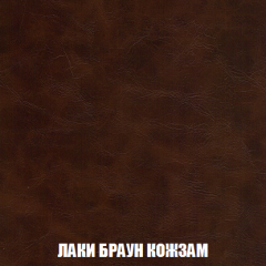 Кресло-реклайнер Арабелла (ткань до 300) Иск.кожа в Снежинске - snezhinsk.mebel24.online | фото 14