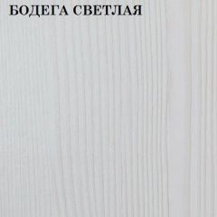 Кровать 2-х ярусная с диваном Карамель 75 (ESCADA OCHRA) Бодега светлая в Снежинске - snezhinsk.mebel24.online | фото 4