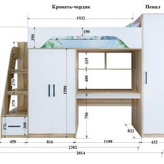 Кровать-чердак Тея + Шкаф-Пенал Тея в Снежинске - snezhinsk.mebel24.online | фото 2