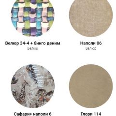 Кровать Классик 1400 (ткань 1 кат) в Снежинске - snezhinsk.mebel24.online | фото 20