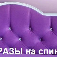 Кровать Фея 1800 с двумя ящиками в Снежинске - snezhinsk.mebel24.online | фото 30