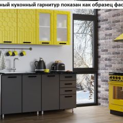 Кухня Геометрия 2,5 в Снежинске - snezhinsk.mebel24.online | фото 2