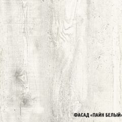 Кухонный гарнитур Алина ультра (2000) в Снежинске - snezhinsk.mebel24.online | фото 6