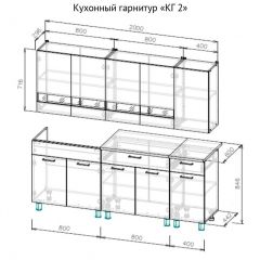 Кухонный гарнитур КГ-2 Серия 2 (2000) Дуб Венге/Дуб Сонома в Снежинске - snezhinsk.mebel24.online | фото 3