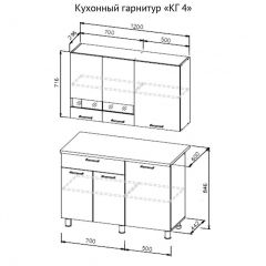 Кухонный гарнитур КГ-4 (1200) Белый/Дуб Сонома в Снежинске - snezhinsk.mebel24.online | фото 3