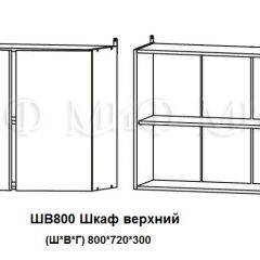 ЛИЗА-2 Кухонный гарнитур 1,6 Белый глянец холодный в Снежинске - snezhinsk.mebel24.online | фото 5