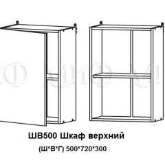 ЛИЗА-2 Кухонный гарнитур 1,7 Белый глянец холодный в Снежинске - snezhinsk.mebel24.online | фото 5