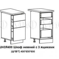 ЛИЗА-2 Кухонный гарнитур 1,7 Белый глянец холодный в Снежинске - snezhinsk.mebel24.online | фото 10