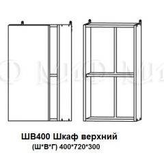 ЛИЗА-2 Кухонный гарнитур 1,7 Белый глянец холодный в Снежинске - snezhinsk.mebel24.online | фото 9