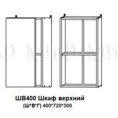 ЛИЗА-2 Кухонный гарнитур 1,8 Белый глянец холодный в Снежинске - snezhinsk.mebel24.online | фото 9