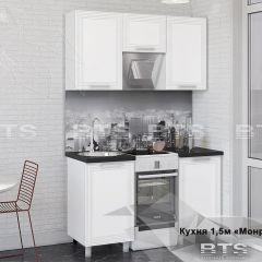 Кухонный гарнитур Монро 1.5 (Белый/MF07) в Снежинске - snezhinsk.mebel24.online | фото 1