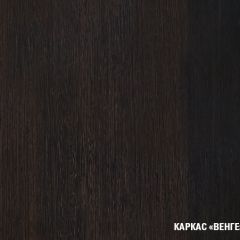 Кухонный гарнитур Надежда стандарт 4 1600 мм в Снежинске - snezhinsk.mebel24.online | фото 4